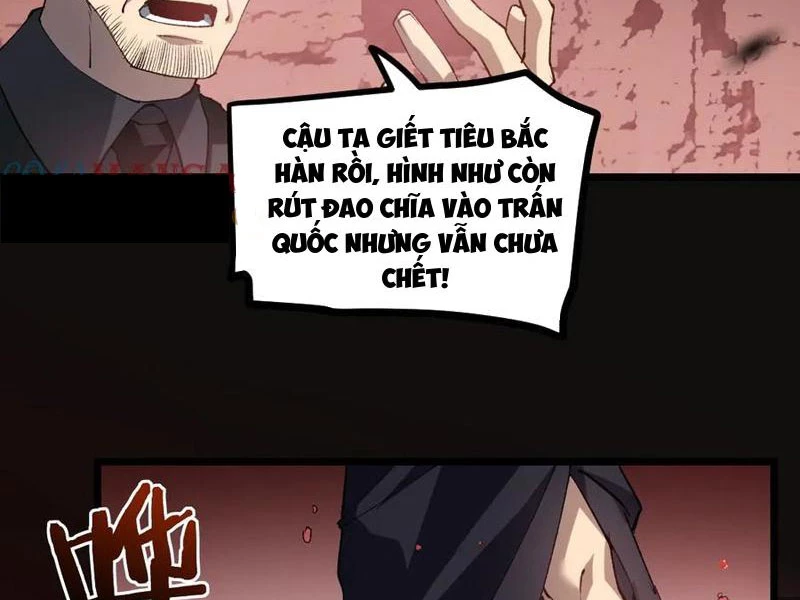 ta là chúa tể trùng độc Chapter 33 - Next Chapter 34