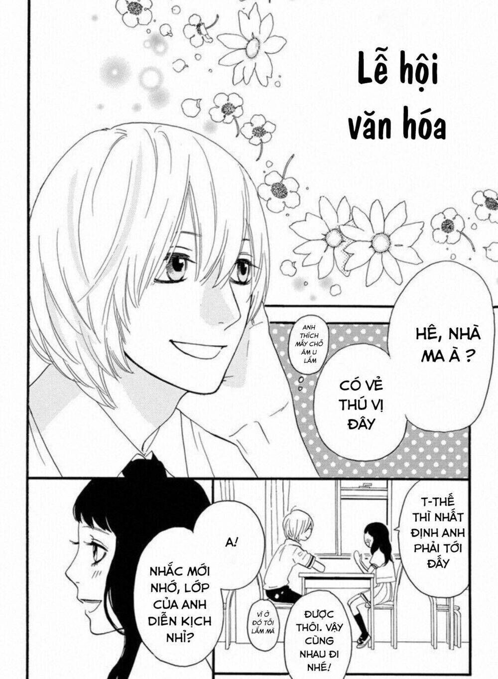 Sugars (YAMAMORI Mika) Chapter 23 - Trang 2