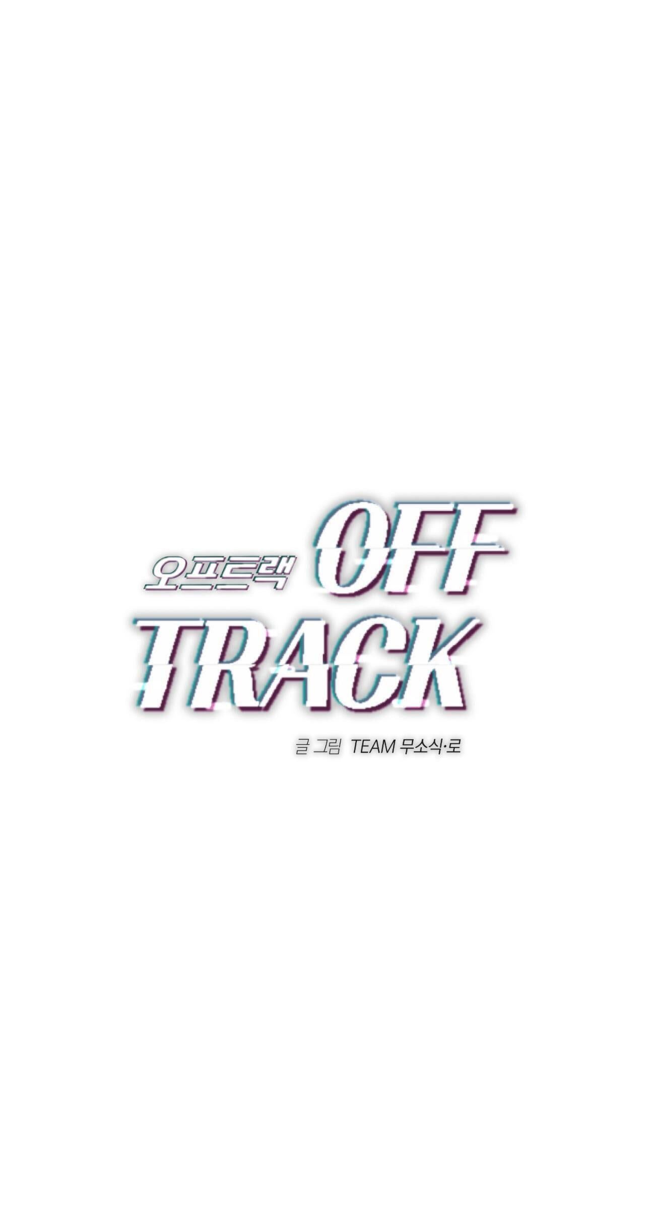 Off Track Chapter 16 - Trang 2