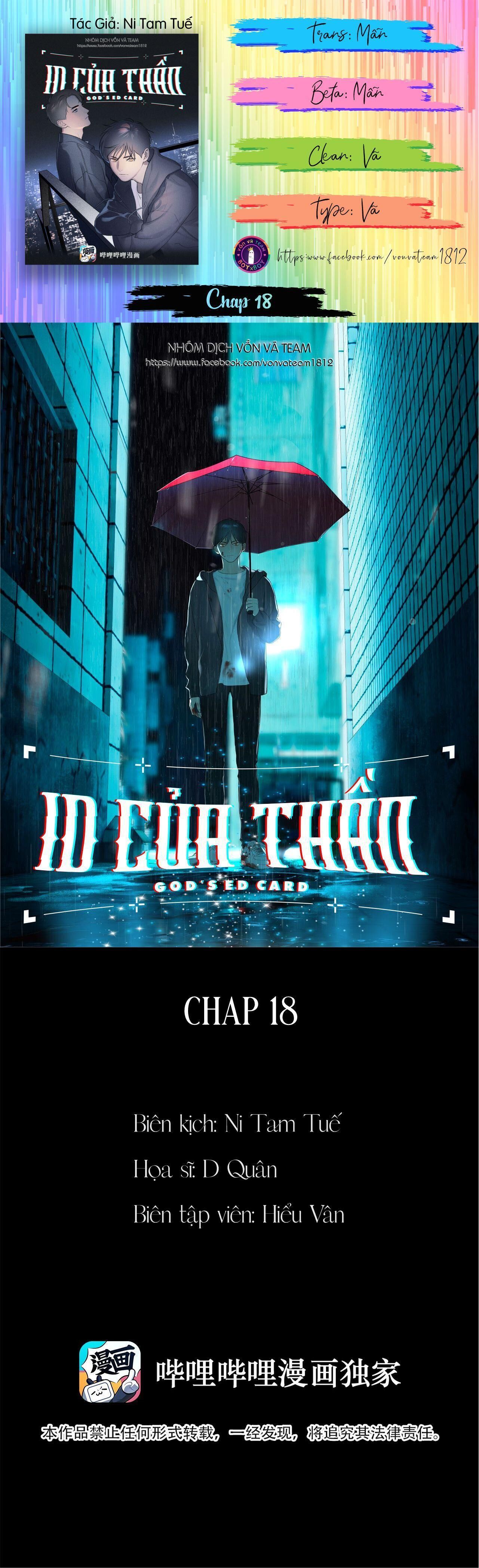 Id Của Thần Chapter 18 - Next Chapter 19