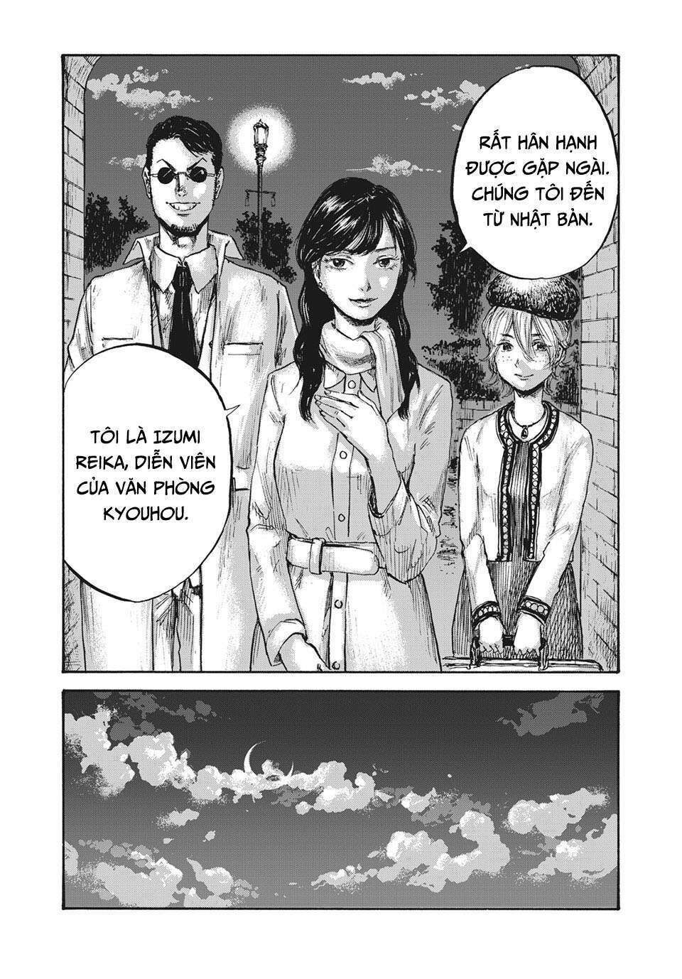 manshuu ahen squad chapter 16 - Next chapter 17