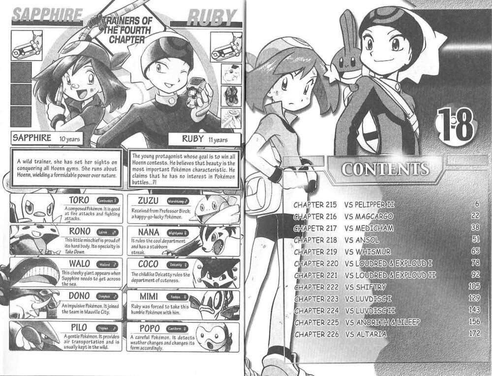 pokemon special Chapter 219 - Next Chapter 223