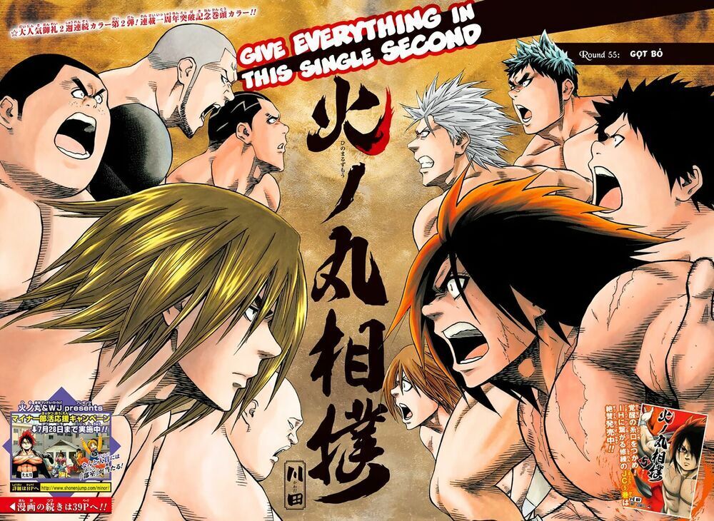 hinomaru zumou chương 55 - Trang 2