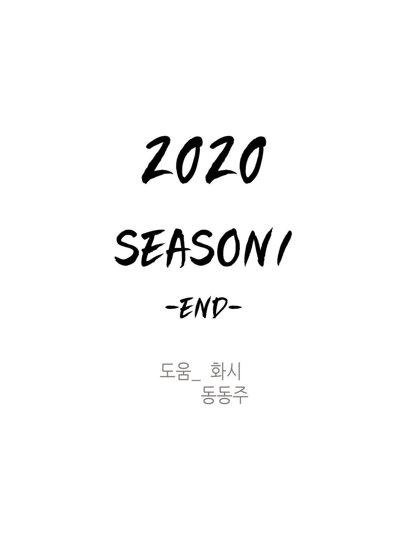 2020 Chapter 23 END SS1 - Trang 2