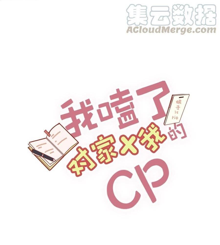 Tôi Và Đối Tác Của Tôi Chapter 32 hachiennhom - Next Chapter 33