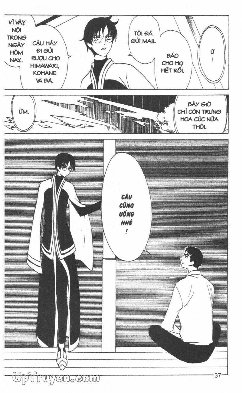 xxxHoLic - Hành Trình Bí Ẩn Chapter 19 - Next 