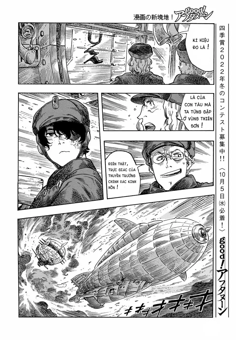 kuutei dragons Chapter 74 - Next Chapter 75