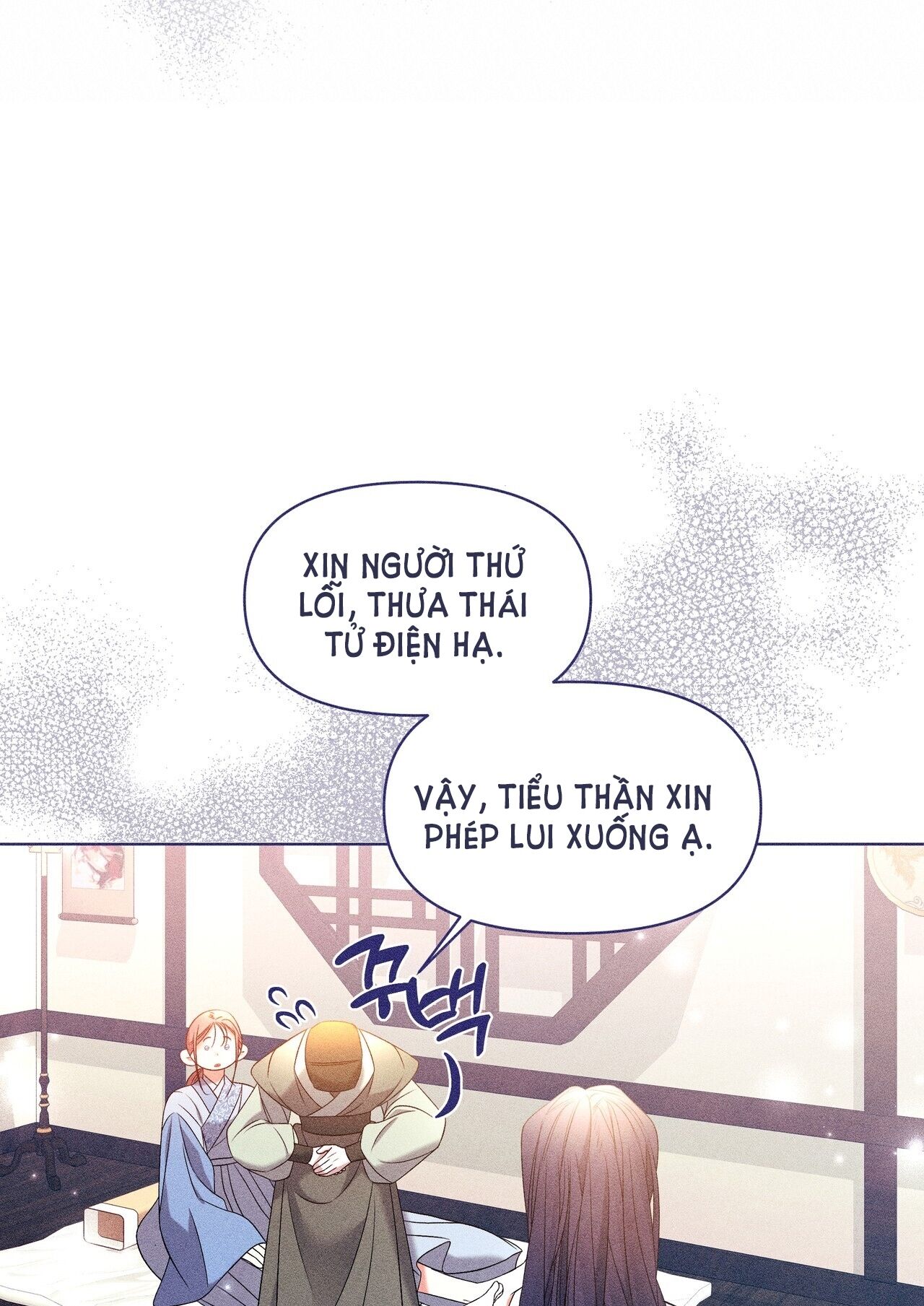 bạn đời của ryun Chap 17.2 - Trang 2