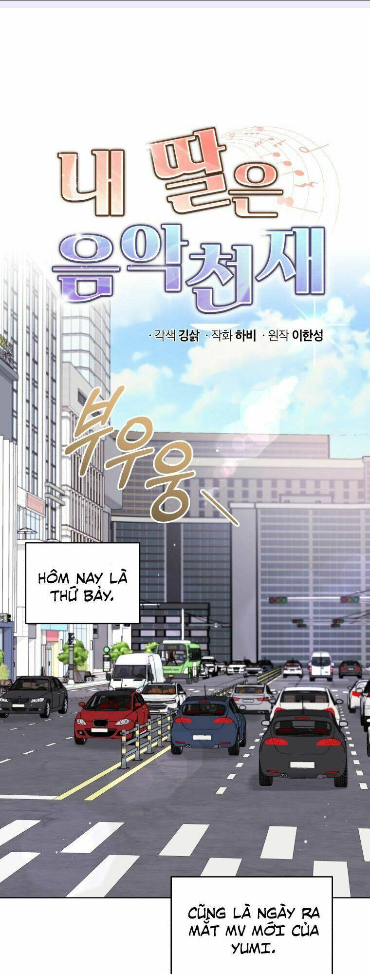 con gái tôi là một thiên tài âm nhạc chapter 26 - Next chapter 27