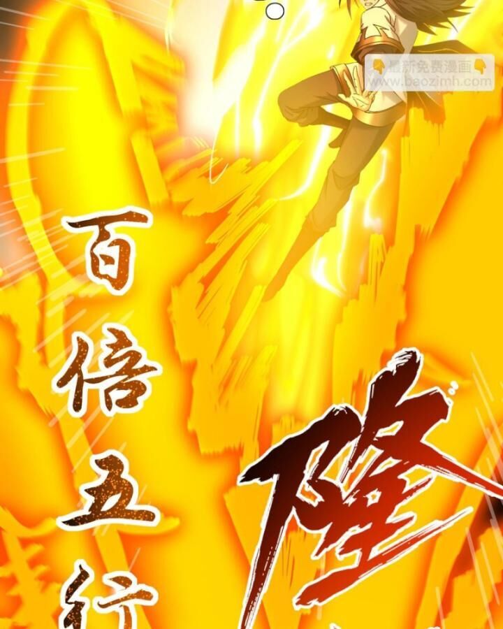 ta bị nhốt cùng một ngày mười vạn năm Chapter 447 - Next Chapter 448