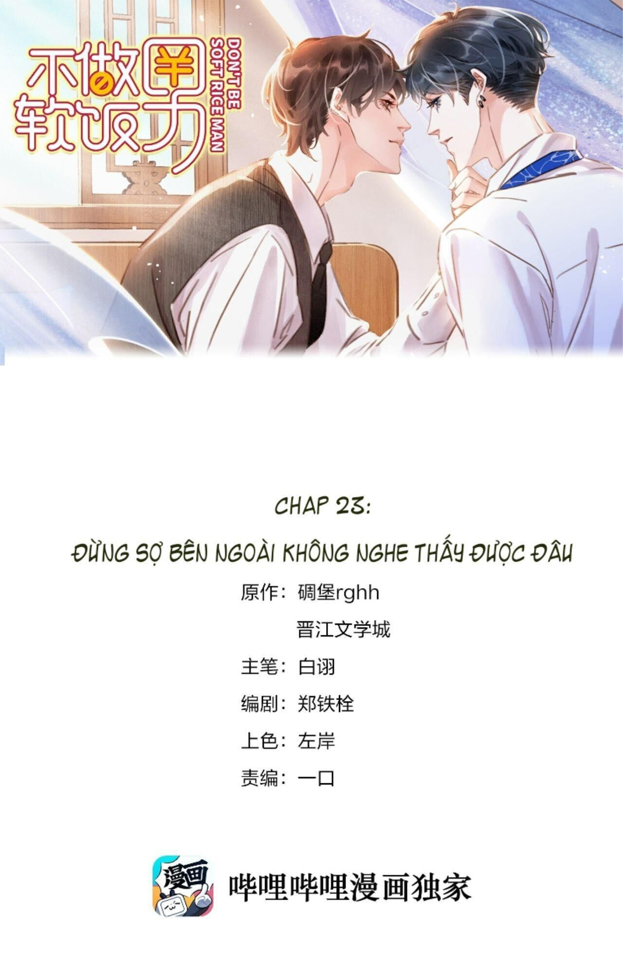 không làm trai bao! Chapter 23 - Next Chương 23