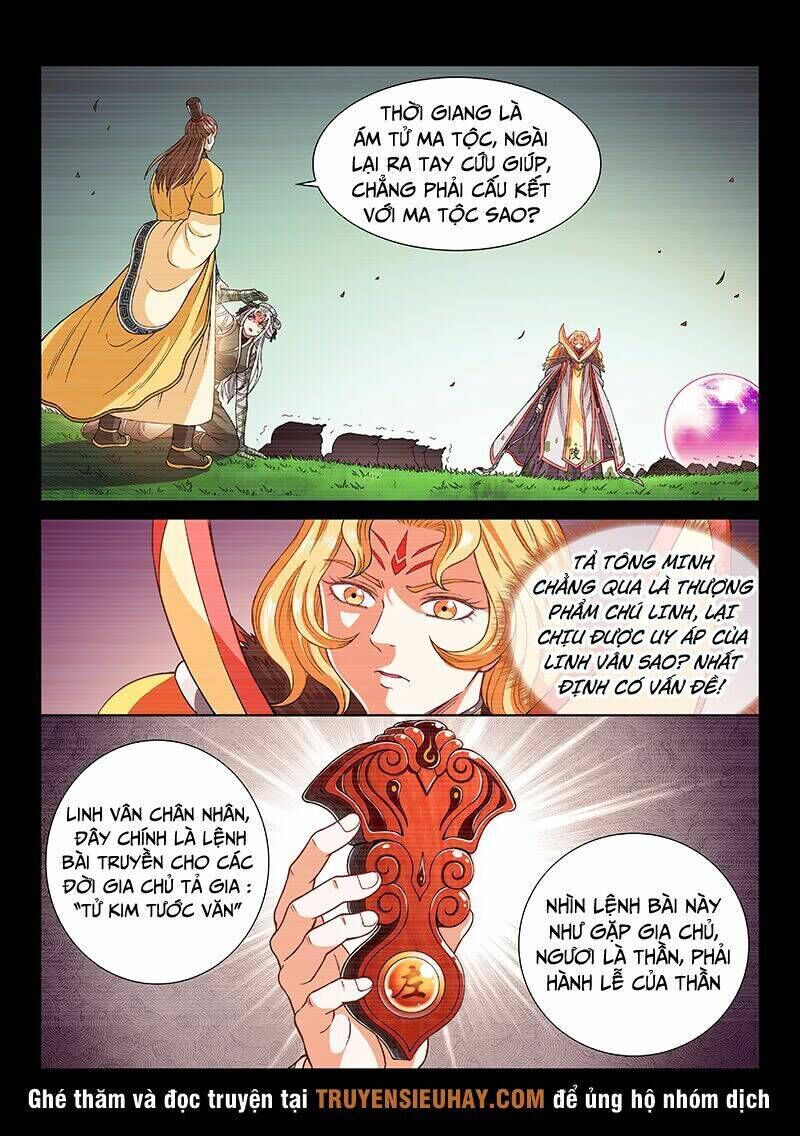 ta là đại thần tiên chapter 186 - Trang 2