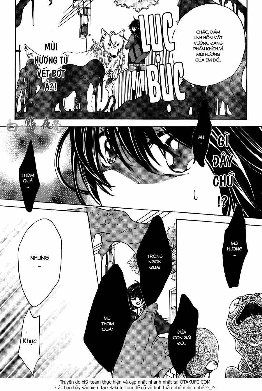 Koi wa Hito no Hoka Chapter 1 - Next Chapter 2