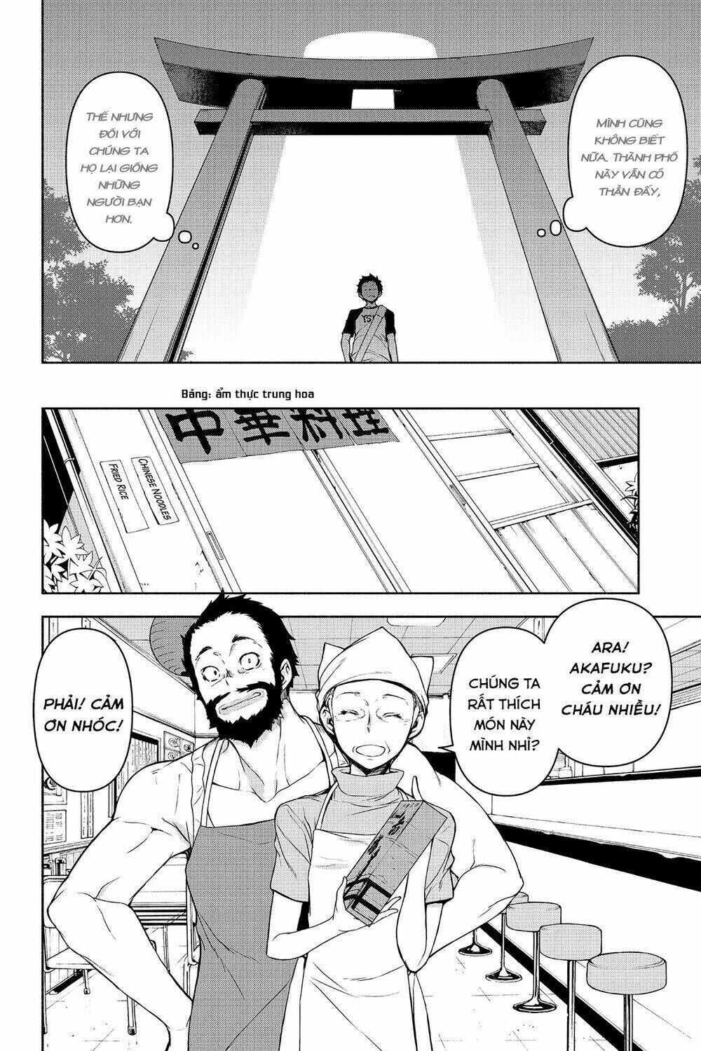 yozakura quartet chapter 152: mùa hè đang đi (kết) - Trang 2