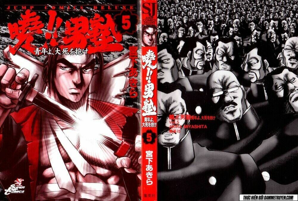 Akakatsuki!! Otokojuku - Seinen Yo, Taishi Wo Idake Chapter 33 - Trang 2