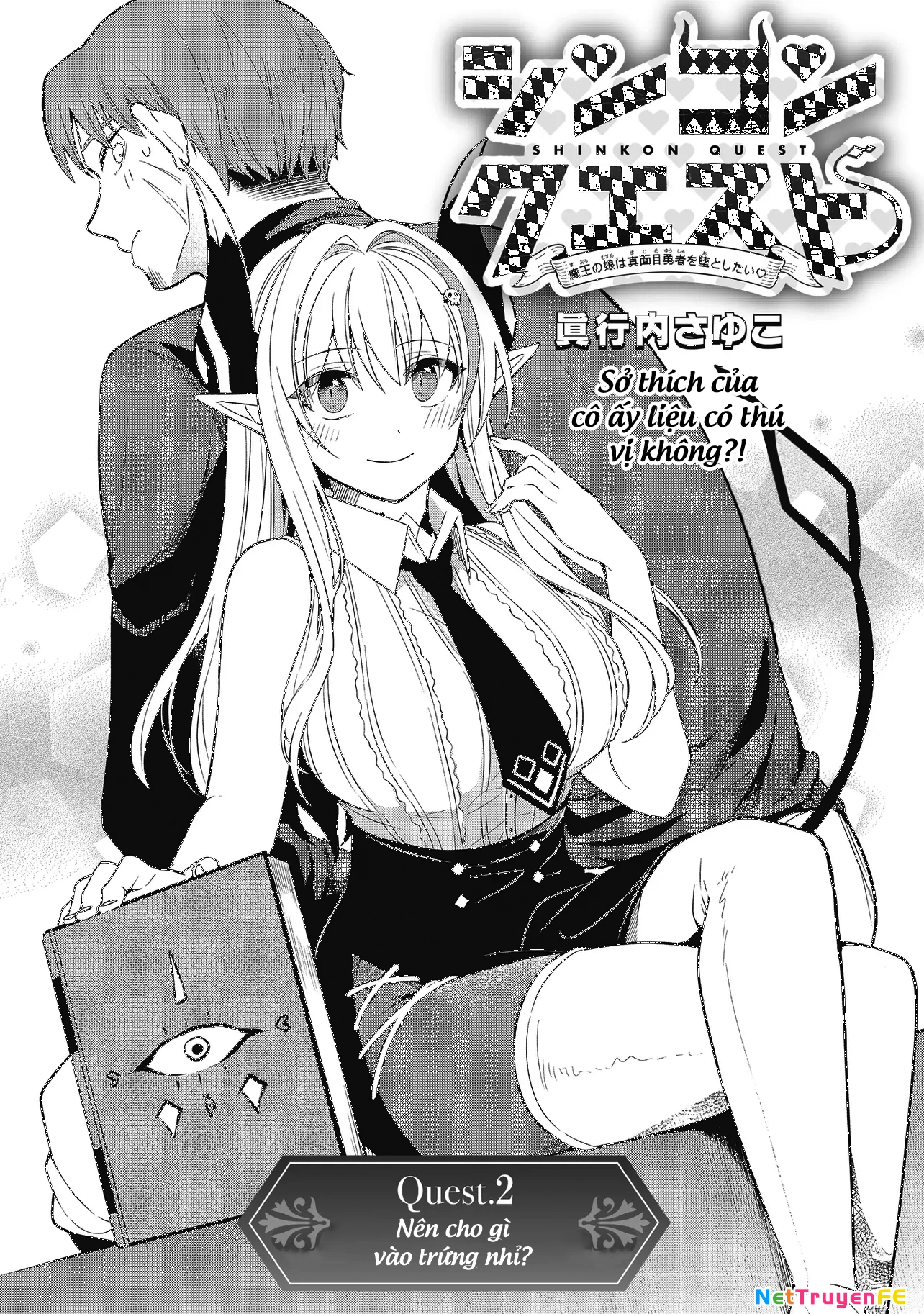 Shinkon Quest: Maou no Musume wa Majime Yuusha o Otoshitai Chapter 2 - Trang 2