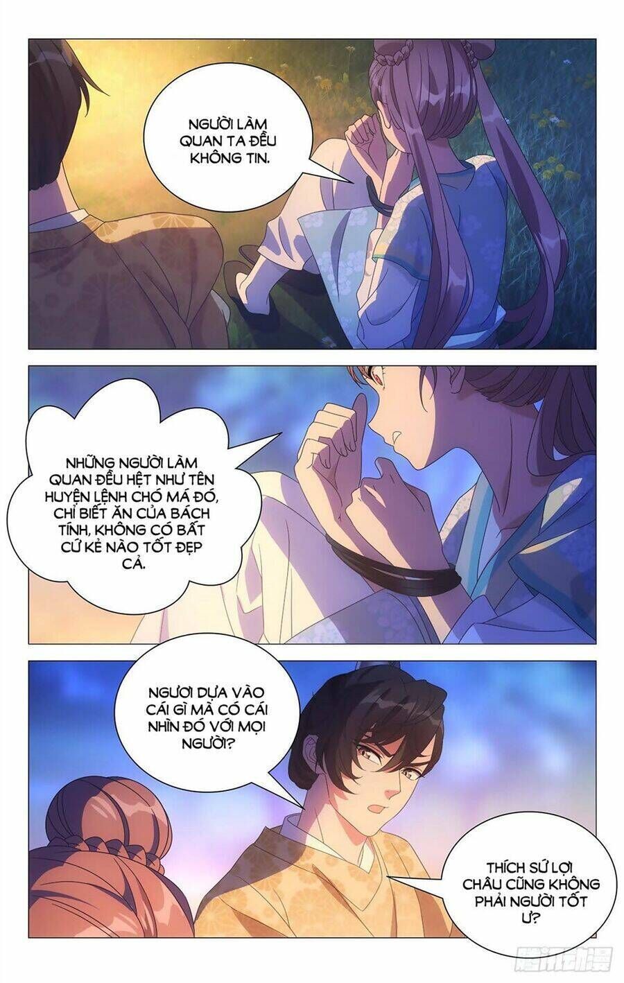 tướng quân! không nên a! chapter 21 - Trang 2