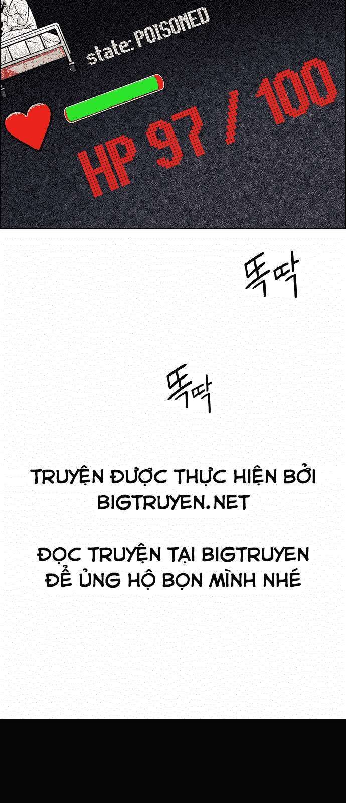 dice chapter 158 - Next chapter 159