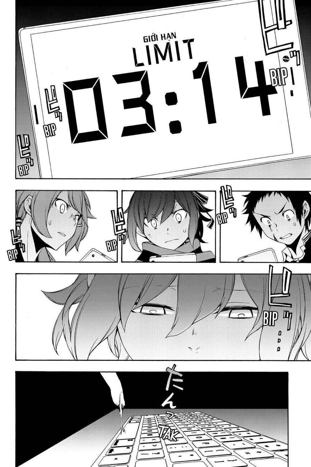 yozakura quartet chapter 134: tiết lộ (phần 4) - Trang 2