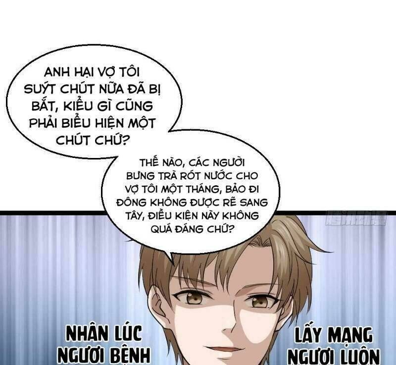 tối cuồng nữ tế chapter 16 - Trang 2