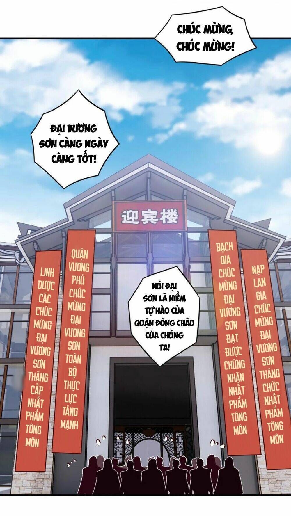 chiếm cái đỉnh núi làm đại vương chapter 147 - Next chapter 148