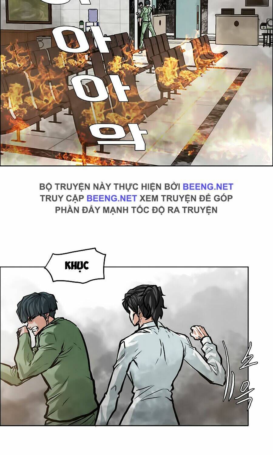 bá chủ học đường ss3 chapter 12 - Next chương 13