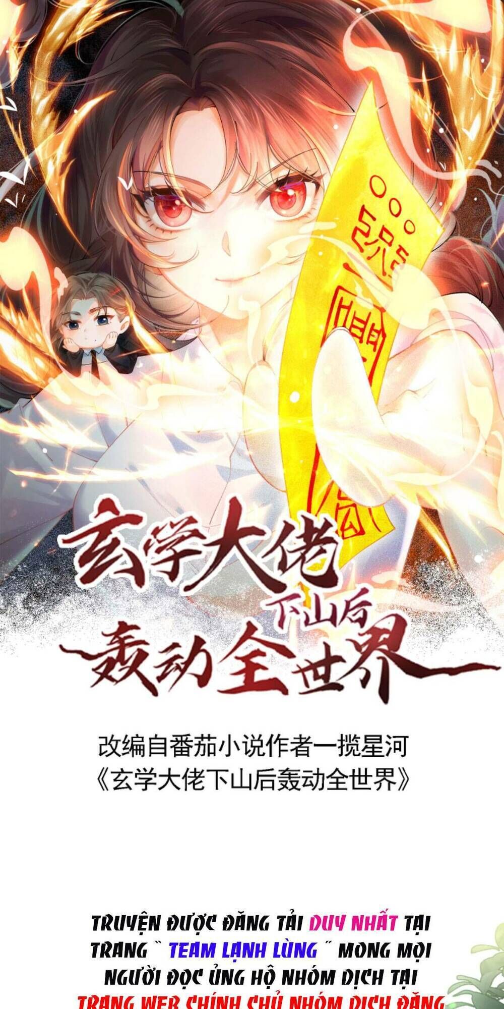 đại lão huyền học xuống núi khuấy động cả thế giới chương 94 - Next chapter 95