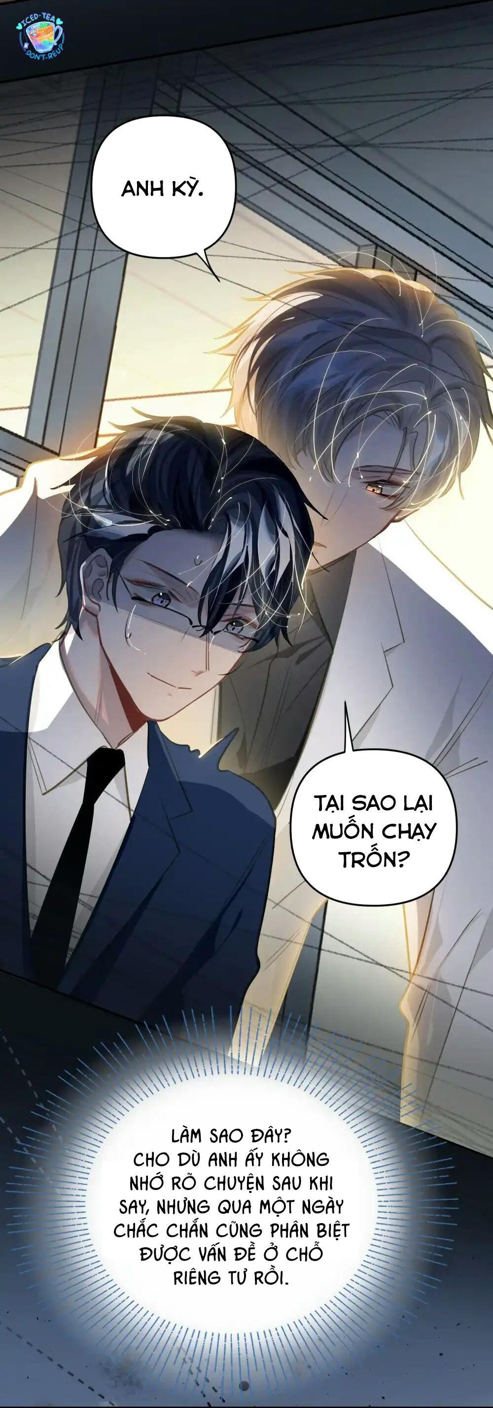 tôi có bệnh Chapter 51 - Trang 1