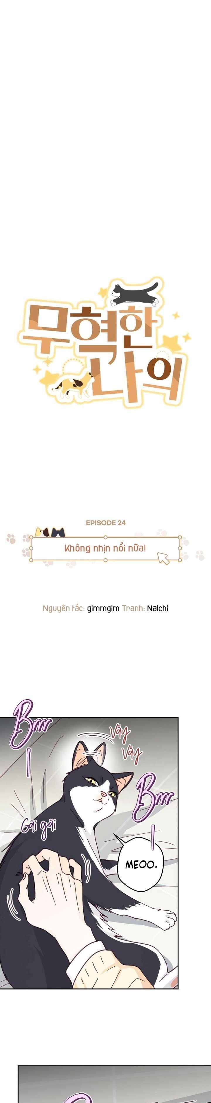 bạn trai vô song của tôi Chapter 24 - Trang 1