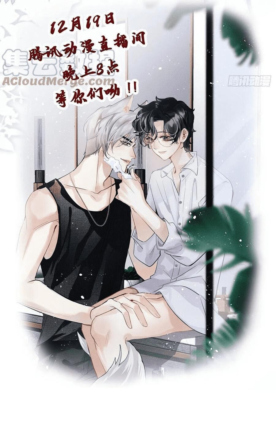 Lang Sói Thượng Khẩu Chapter 22 - Trang 2