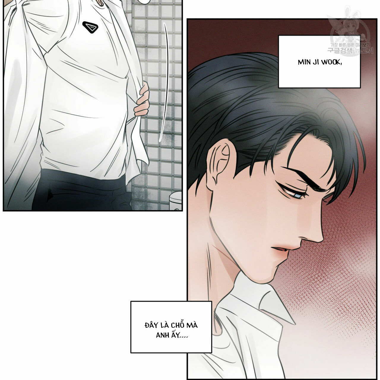 dù anh không yêu em Chapter 20 - Next Chapter 20.5