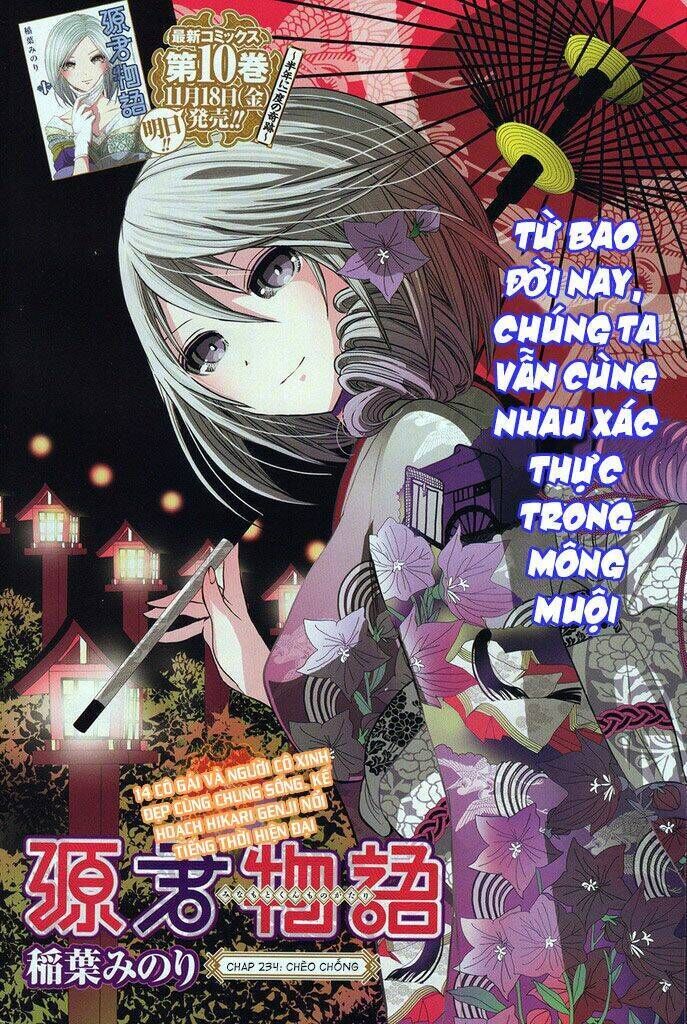 minamoto-kun monogatari chapter 234 - Trang 2