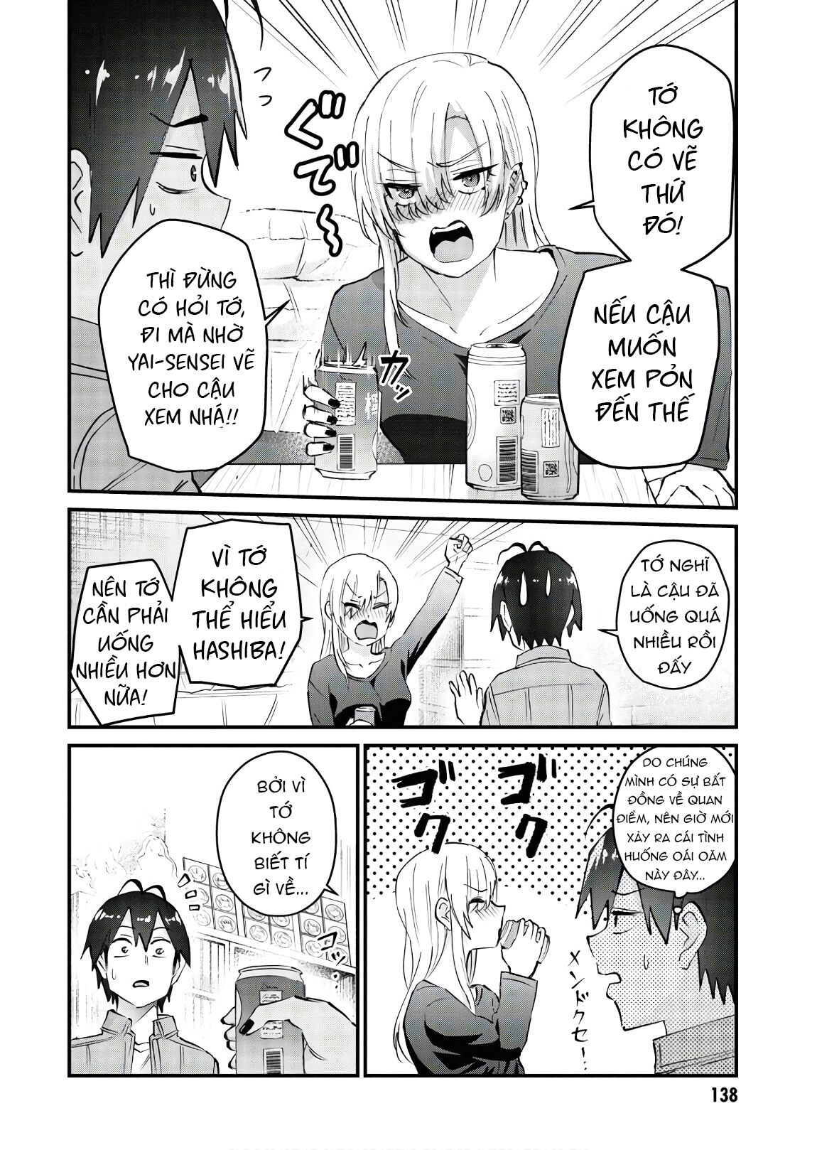 Hajimete No Gal Chapter 136 - Next chapter 137