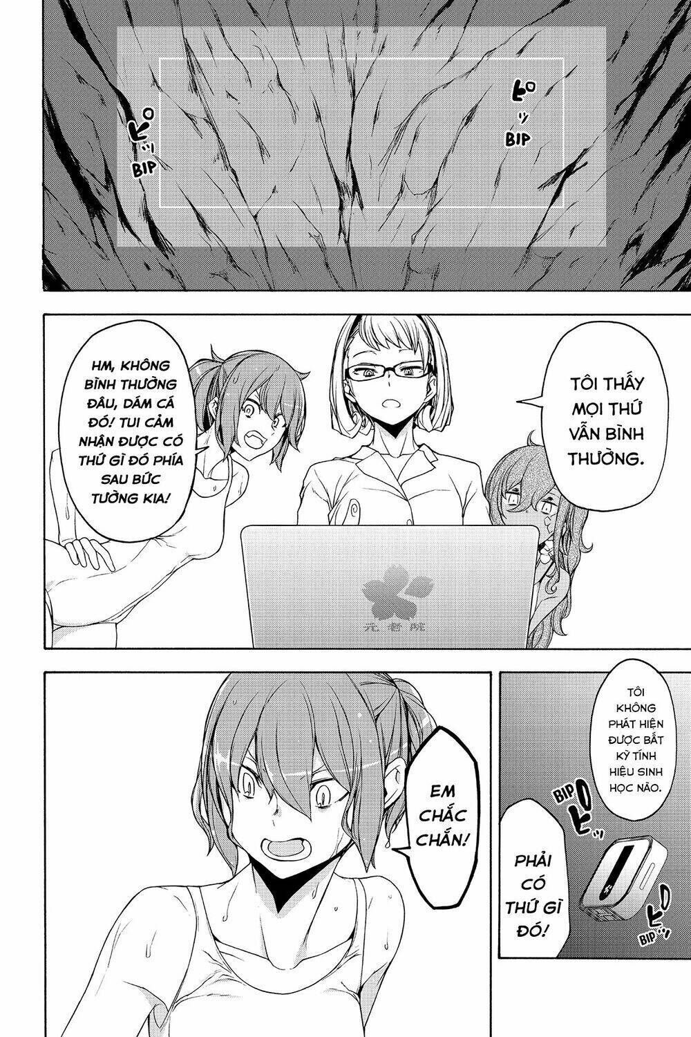 yozakura quartet chapter 151: mùa hè đang đi (phần 4) - Trang 2