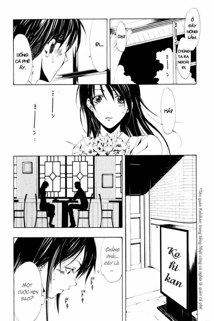 Love Letter - Seo Kouji Chapter 1 - Next Chapter 2