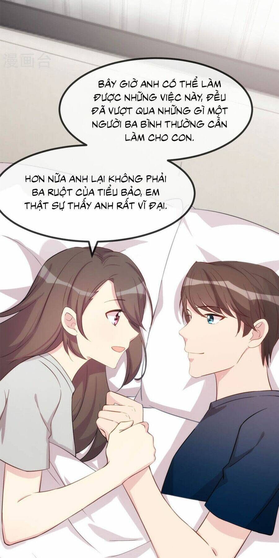 cô vợ ấm áp của hạ thiếu chapter   305 - Trang 2