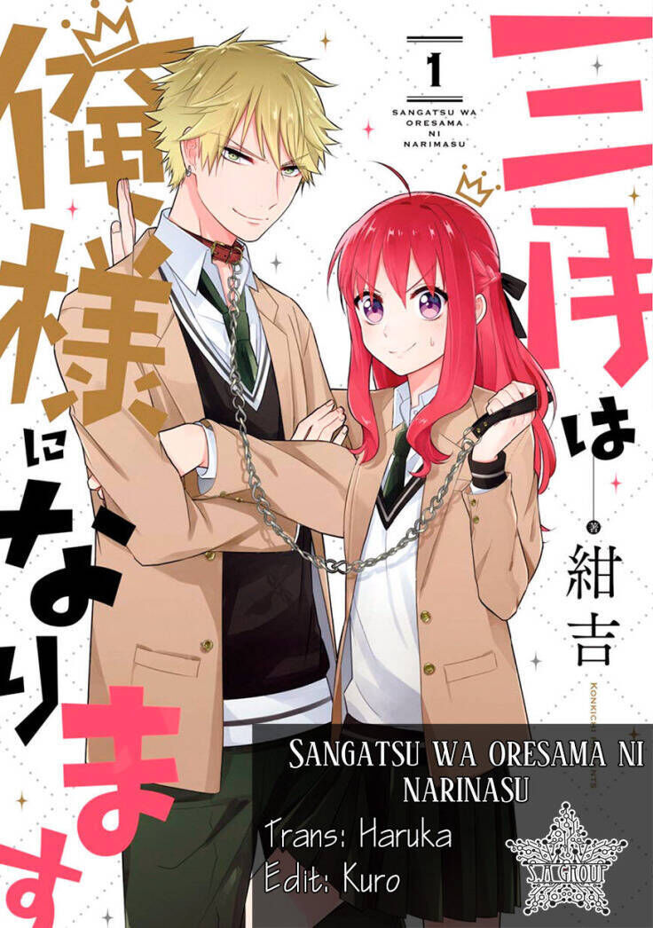 Sangatsu Wa Ore-Sama Ni Narimasu Chapter 2 - Next Chapter 3