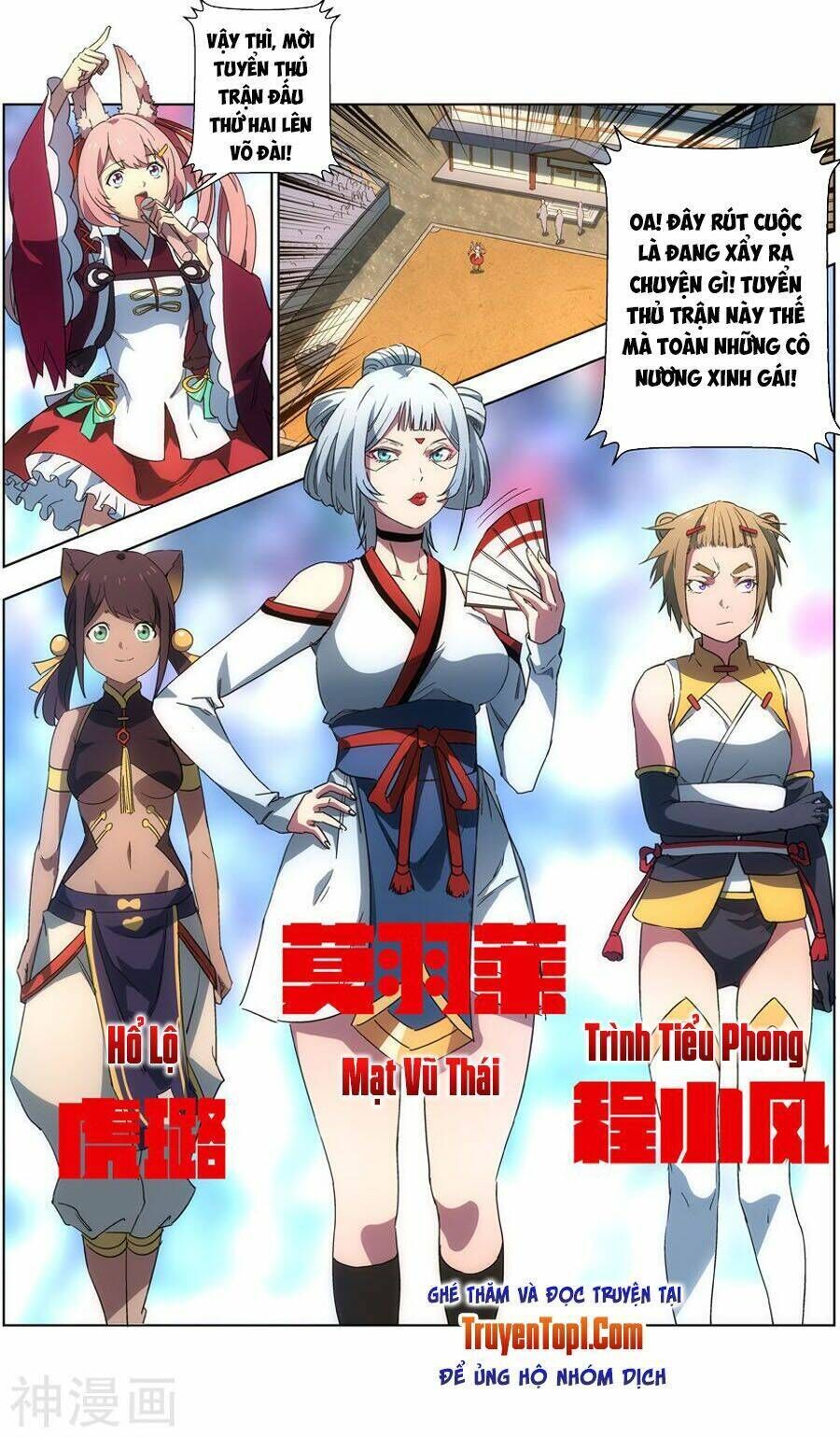 vô chủ chi linh chapter 27 - Next chapter 28