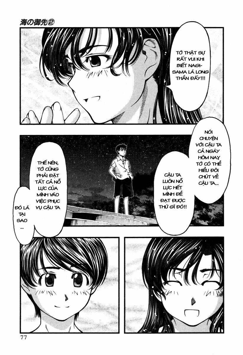 Umi no Misaki Chapter 13 - Next Chapter 14