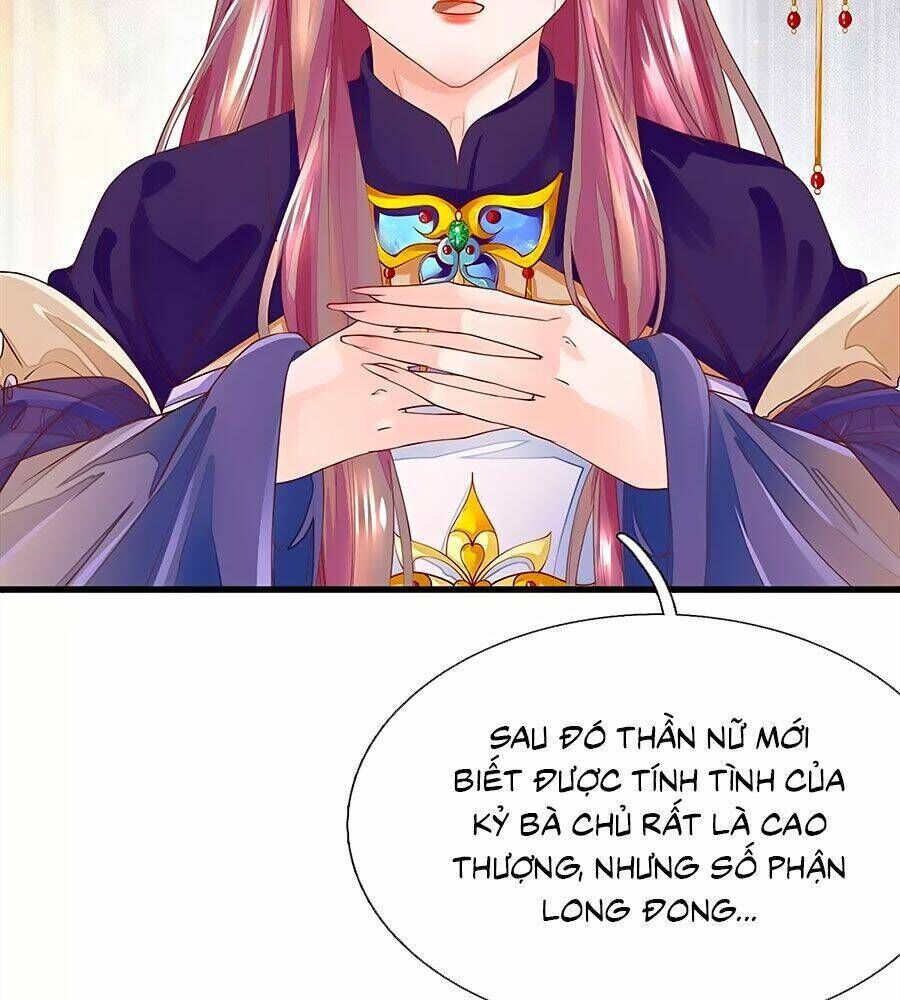 y hậu lệ thiên chapter 57 - Trang 2