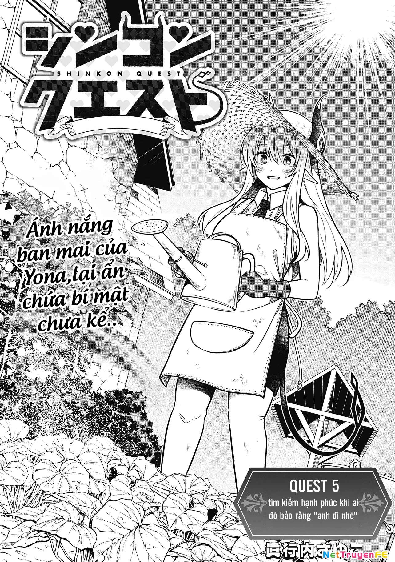 Shinkon Quest: Maou no Musume wa Majime Yuusha o Otoshitai Chapter 5 - Trang 2