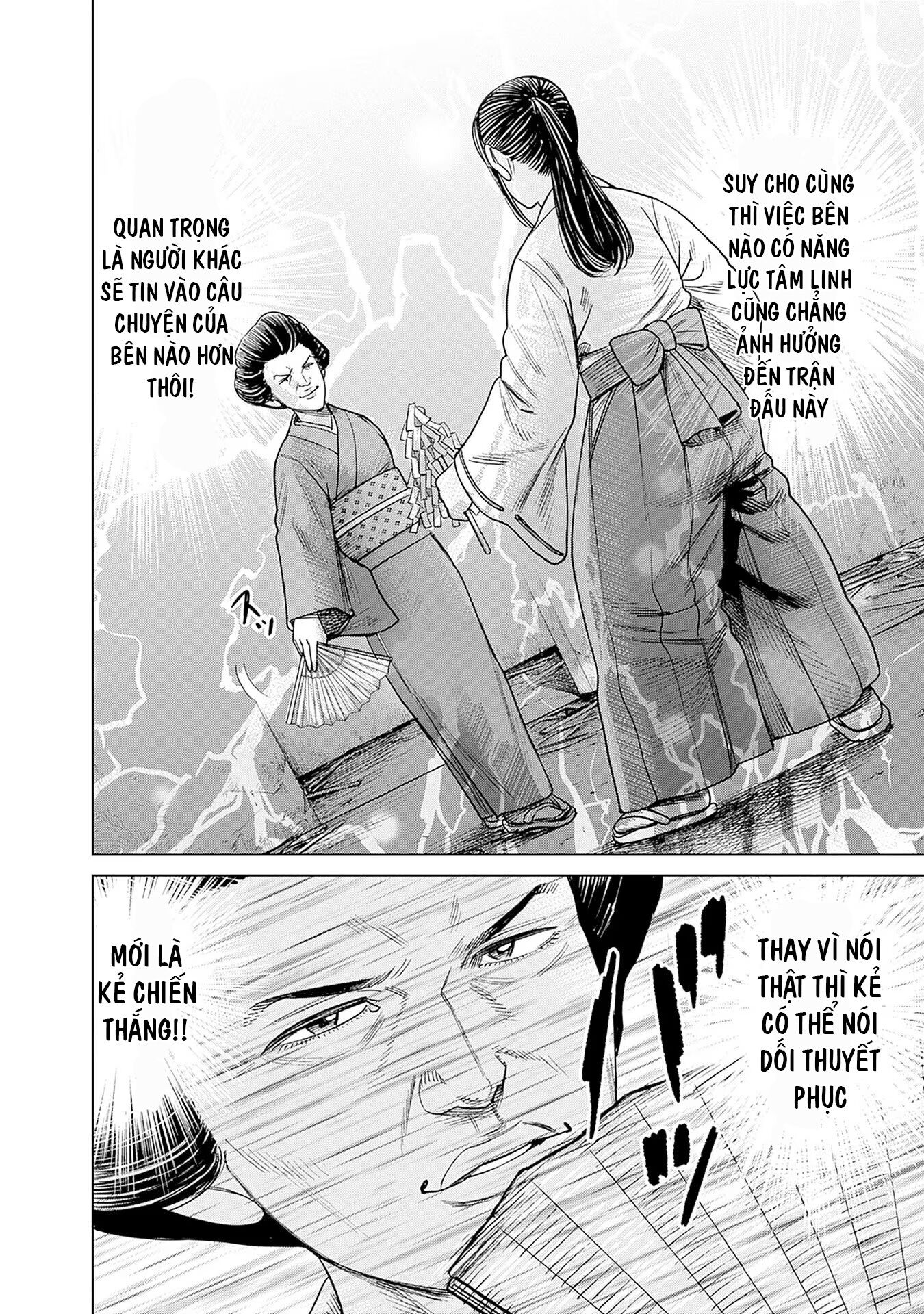 Nữ sinh trừ tà Akane! Chapter 4 - Trang 1