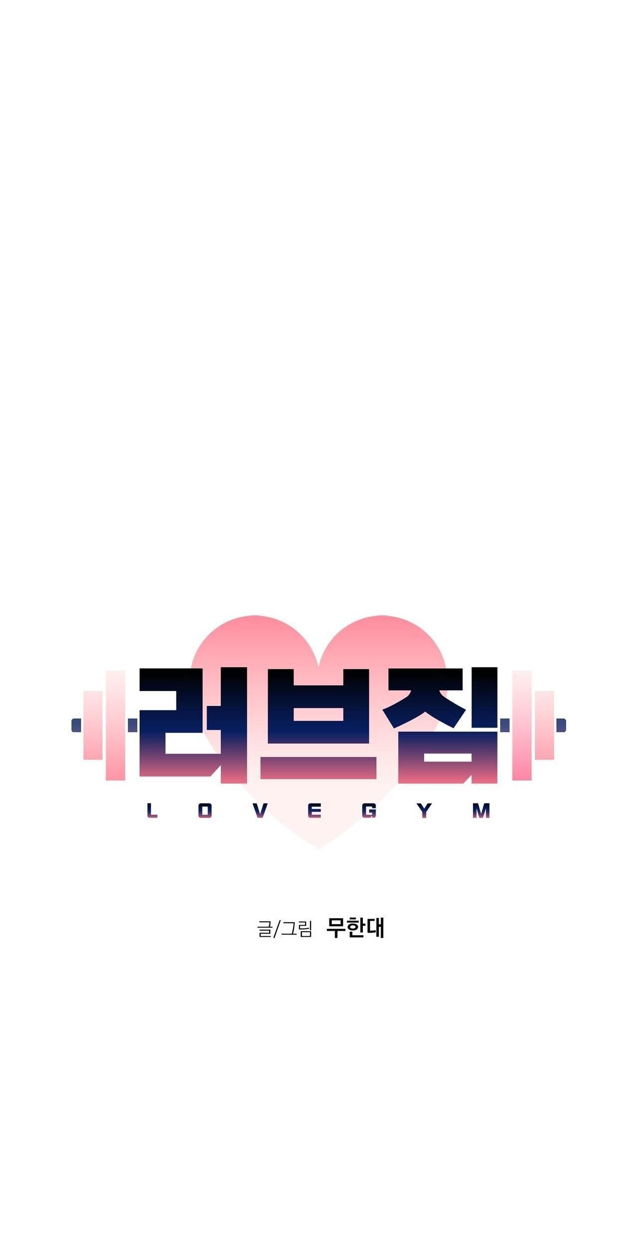 love gym Chapter 49 - Trang 2