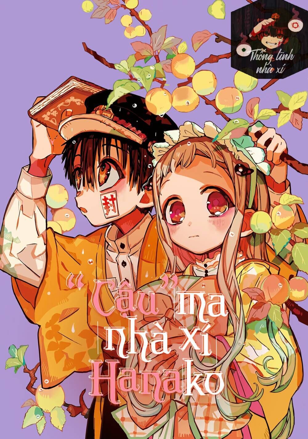 hanako-kun nhà xí chapter 79 - Trang 2