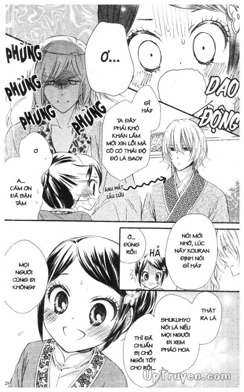 Báu Vật Hoàng Cung Chapter 4 - Trang 2