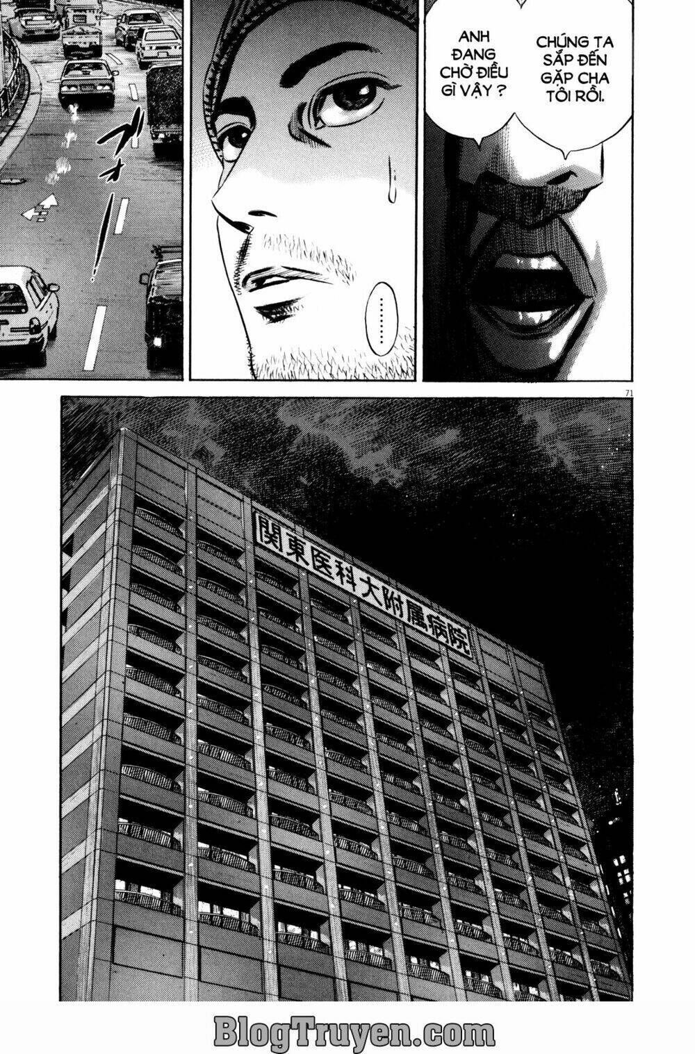 Homunculus Chapter 74 - Next Chapter 75