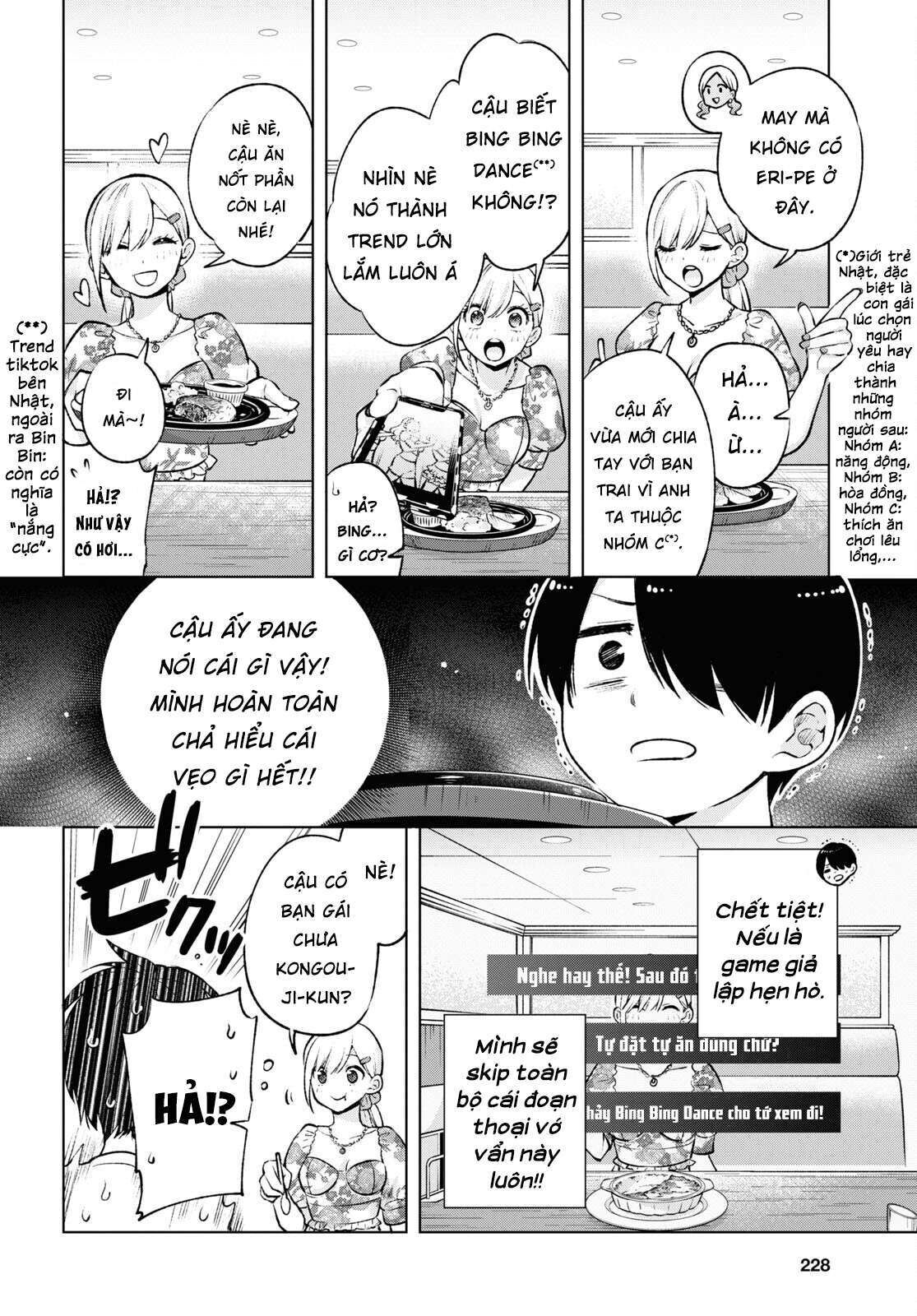 Otaku Ni Otoku Na Gal Gurashi Chapter 4 - Trang 1