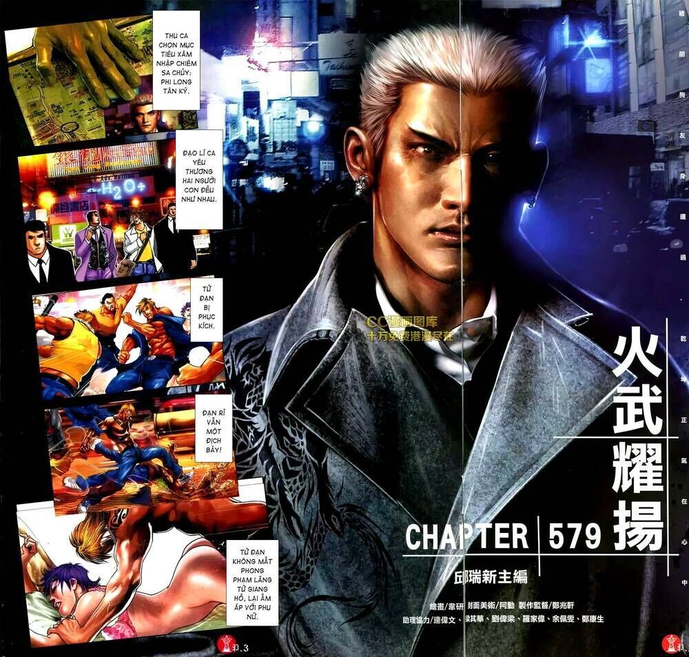 hỏa vũ diệu dương chapter 579 - Next chapter 580