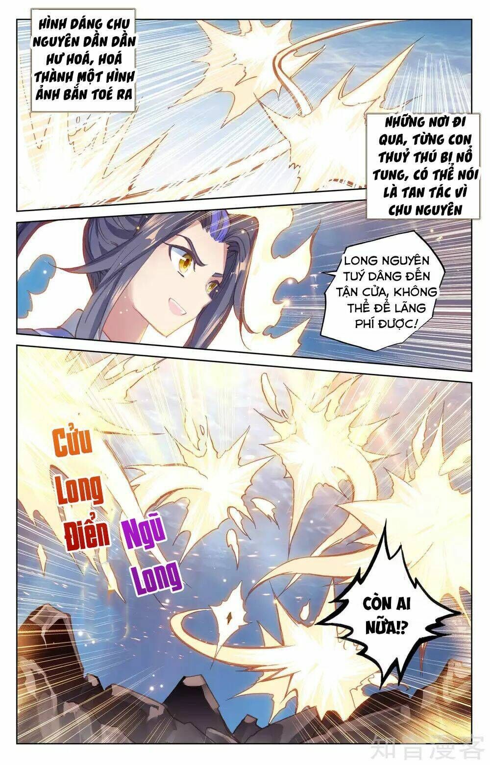 nguyên tôn chapter 173 - Trang 2