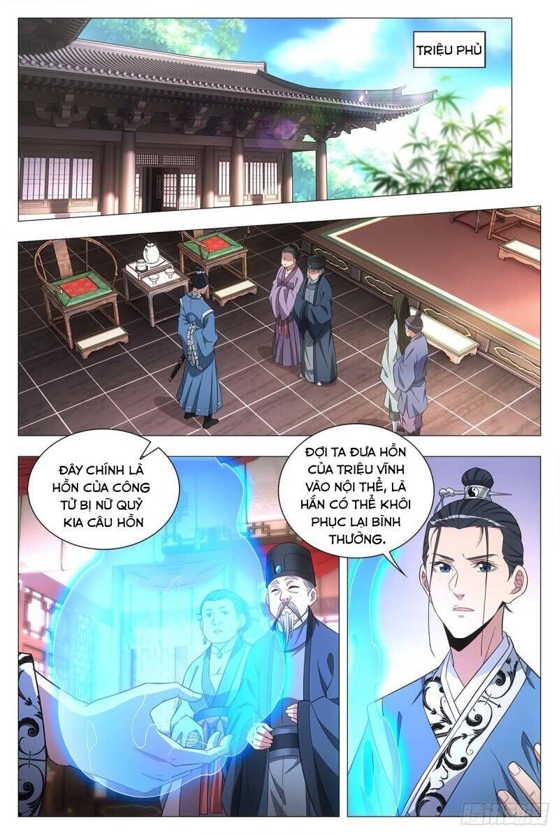 đại chu tiên lại chapter 26 - Next chapter 27